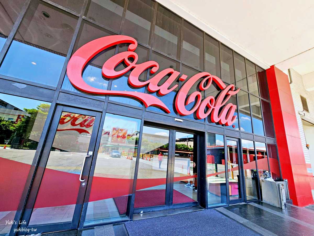可口可樂桃園廠